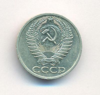 50 копеек 1964 г. (50 копеек. 1964)