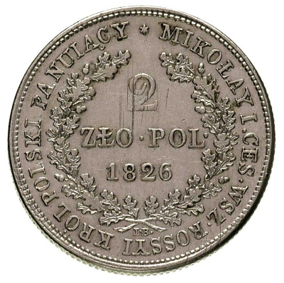 2 злотых 1826 г. IB. Для Польши (Николай I). (2 Zlotys 1826, Варшава, Plage 59, Bitkin 993, оправданный, редкий.)