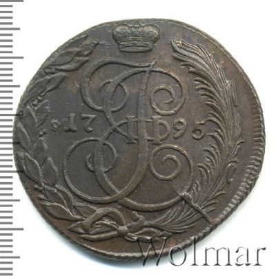 5 копеек 1795 г. КМ. Екатерина II. Сузунский монетный двор (5 копеек 1795г. КМ. Cu. Петров - 0,5 рублей.)