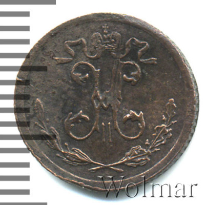 1/4 копейки 1916 г. Николай II. (1/4 копейки 1916г. Cu.)