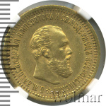 5 рублей 1894 г. (АГ). Александр III. (5 рублей 1894г. АГ. Au .)