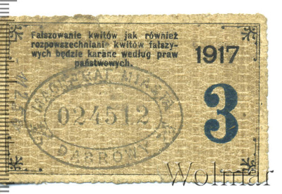 3 копейки 1917 г. Николай II. (3 копейки. Домбрава 1917г. 024512.. Бумага.)