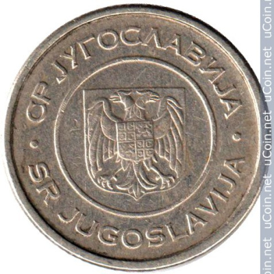 Югославия 1 динар, 2002