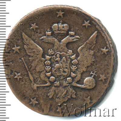 10 копеек 1762 г. Петр III. КОПЪЕКЪ (10 копеек 1762г. Cu. R, Петров - 1 рубль.)