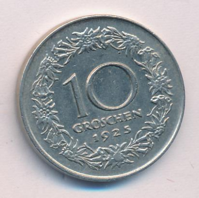 Австрия 10 грошей, 1925 (10 грошей. Австрия 1925)