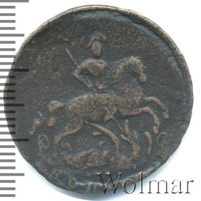 1 копейка 1760 г. Елизавета I. (1 копейка 1760г. Cu.)