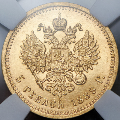5 рублей 1889 г. (АГ) АГ. Александр III. "А.Г." в обрезе шеи (5 рублей 1889 (в слабе) АГ-(АГ))