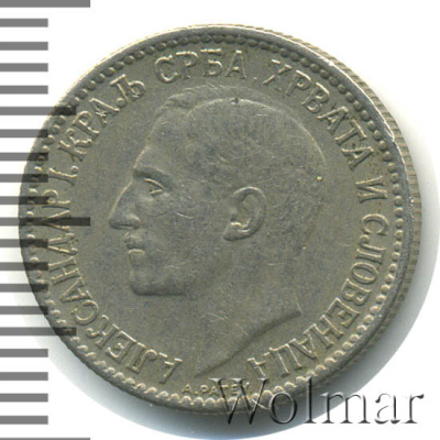 Югославия 50 пара, 1925 (50 пара. Югославия 1925г. Cu-Ni.)