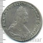 Полтина 1796 г. СПБ IС. Екатерина II. (Полтина 1796г. СПБ TI IC. Ag. R, Петров - 3,5 рубля, Ильин - 3 рубля.)