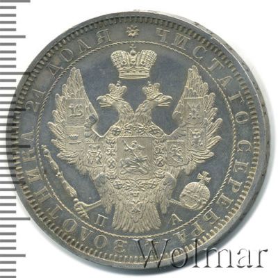 1 рубль 1852 г. СПБ ПА. Николай I (1 рубль 1852г. СПБ ПА. Ag.  Петров - 1,5 рубля.)