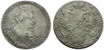 1 рубль 1732 г. Анна Иоанновна. Крест державы простой. Хвост орла делит надпись "РУ   БЛЬ" между бук (Рубль 1732 года (R) , Патина)