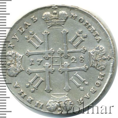 1 рубль 1728 г. Петр II. Со звездой на груди (1 рубль 1728г. Ag. Петров - 2,5 рубля.)