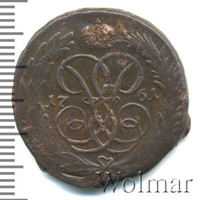 1 копейка 1761 г. Елизавета I. (1 копейка 1761г. Cu.)