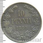 10 пенни 1890 г. Для Финляндии (Александр III). Медь (10 пенни. Финляндия 1890г. Cu.)