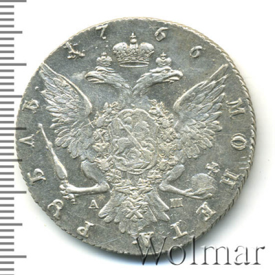 1 рубль 1766 г. СПБ АШ. Екатерина II. Санкт-Петербургский монетный двор. Стандартного чекана