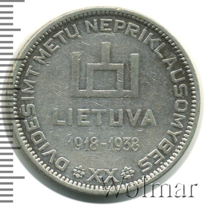 Литва 10 лит, 1938 (10 лит. Литва 1938г. Ag.)