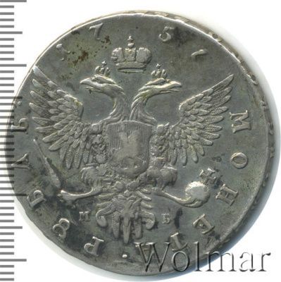 1 рубль 1757 г. ММД МБ. Елизавета I (1 рубль 1757г. ММД МБ. Ag. Петров - 5 рублей.)