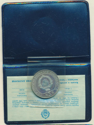 Югославия 5 динаров, 1990 (5 динаров Югославия Олимпиада шахматы Буклет 1990)
