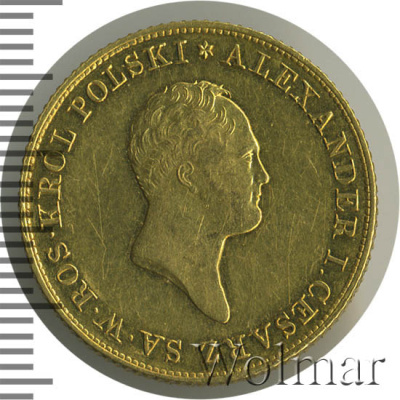 50 злотых 1819 г. IB. Для Польши (Александр I). Малая голова