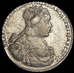 1 червонец 1797 г. СМ ГЛ. Павел I. (Рубль 1727 СПБ)