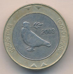 Босния и Герцеговина 2 марки, 2003 (2 марки. Босния и Герцеговина 2003)