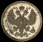 20 копеек 1860 г. СПБ ФБ. Александр II. Хвост орла узкий. Бант шире (20 копеек 1860 СПБ-ФБ)