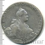 1 рубль 1766 г. СПБ ЯI. Екатерина II (1 рубль 1766г. СПБ TI ЯI. Ag. Петров - 2,5 рубля.)