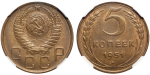 5 копеек 1951 г. Лицевая сторона - 1.2., оборотная сторона - А (5 копеек 1951 года. NGC MS64)