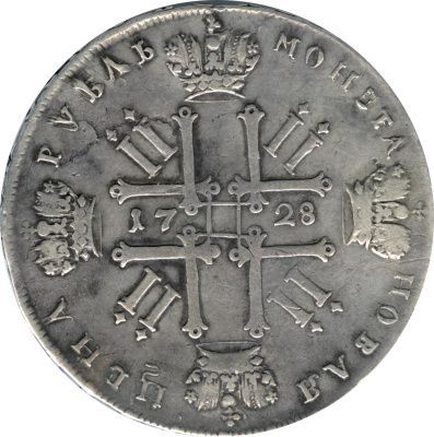 1 рубль 1728 г. Петр II. Без звезды на груди. "ПЕРТЬ" (Рубль. 1728)