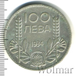 Болгария 100 левов, 1934 (100 левов. Болгария 1934г. Ag.)