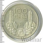 Болгария 100 левов, 1937 (100 левов. Болгария 1937г. Ag.)