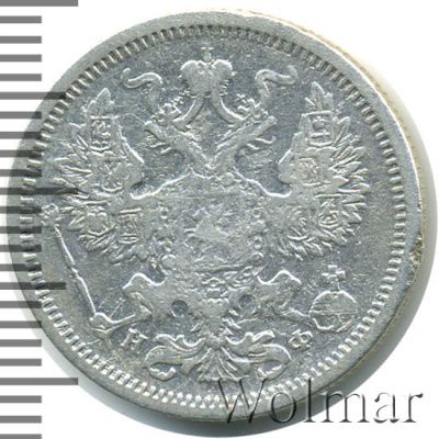 20 копеек 1880 г. СПБ НФ. Александр II. (20 копеек 1880г. СПБ НФ. Ag.)