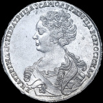 1 рубль 1726 г. Екатерина I. Красный тип, портрет влево. Новодел. Шнуровидный гурт с наклоном насечк (Рубль 1726 года, без букв)