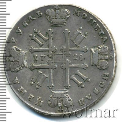 1 рубль 1728 г. Петр II. Со звездой на груди (1 рубль 1728г. Ag. Петров - 2,5 рубля.)