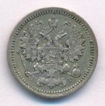 5 копеек 1878 г. СПБ НФ. Александр II (5 копеек 1878)