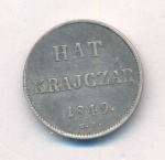 Венгрия 6 крейцеров, 1849 (6 крейцеров. Венгрия. 1849)