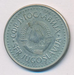 Югославия 50 динаров, 1987 (50 динар. Югославия 1987)