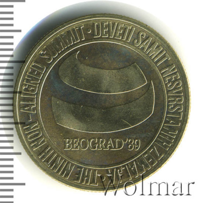 Югославия 5000 динаров, 1989 (5 000 динаров. Югославия 1989г. Cu-Ni.)