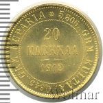 20 марок 1912 г. S. Для Финляндии (Николай II) (20 марок. Финляндия 1912г. S. Au.)