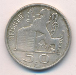 Бельгия 50 франков, 1949 (50 франков. Бельгия. 1949)