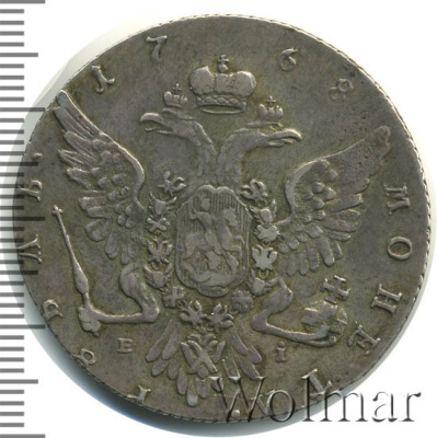 1 рубль 1768 г. ММД EI. Екатерина II (1 рубль 1768г. ММД ЕI. Ag. RR, Ильин - 3 рубля.)