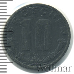 Австрия 10 грошей, 1949 (10 грошей. Австрия 1949г. Zn.)