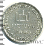 Литва 10 лит, 1938 (10 лит. Литва 1938г. Ag.)