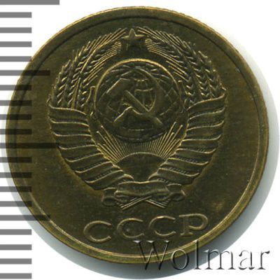 2 копейки 1981 г. (2 копейки 1981г. Cu-Zn.)