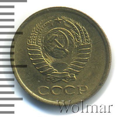 1 копейка 1962 г. (1 копейка 1962г. Cu-Zn.)