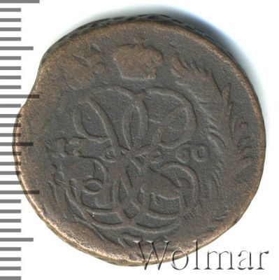 1 копейка 1760 г. Елизавета I. (1 копейка 1760г. Cu.)