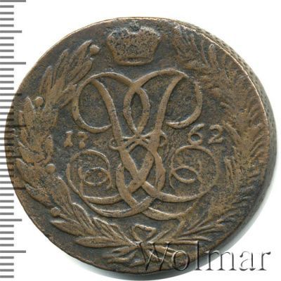 5 копеек 1762 г. Елизавета I. (5 копеек 1762г. Cu. R, Петров - 0,75 рублей.)