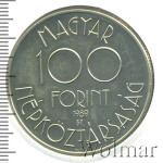 Венгрия 100 форинтов, 1989 (100 форинтов. Венгрия 1989г. Cu-Ni.)