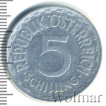 Австрия 5 шиллингов, 1952 (5 шиллингов. Австрия 1952г. Al.)