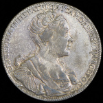1 рубль 1726 г. СПБ. Екатерина I. Петербургский тип, портрет вправо. Звезды разделяют надпись реверс (Рубль 1726 СПБ)